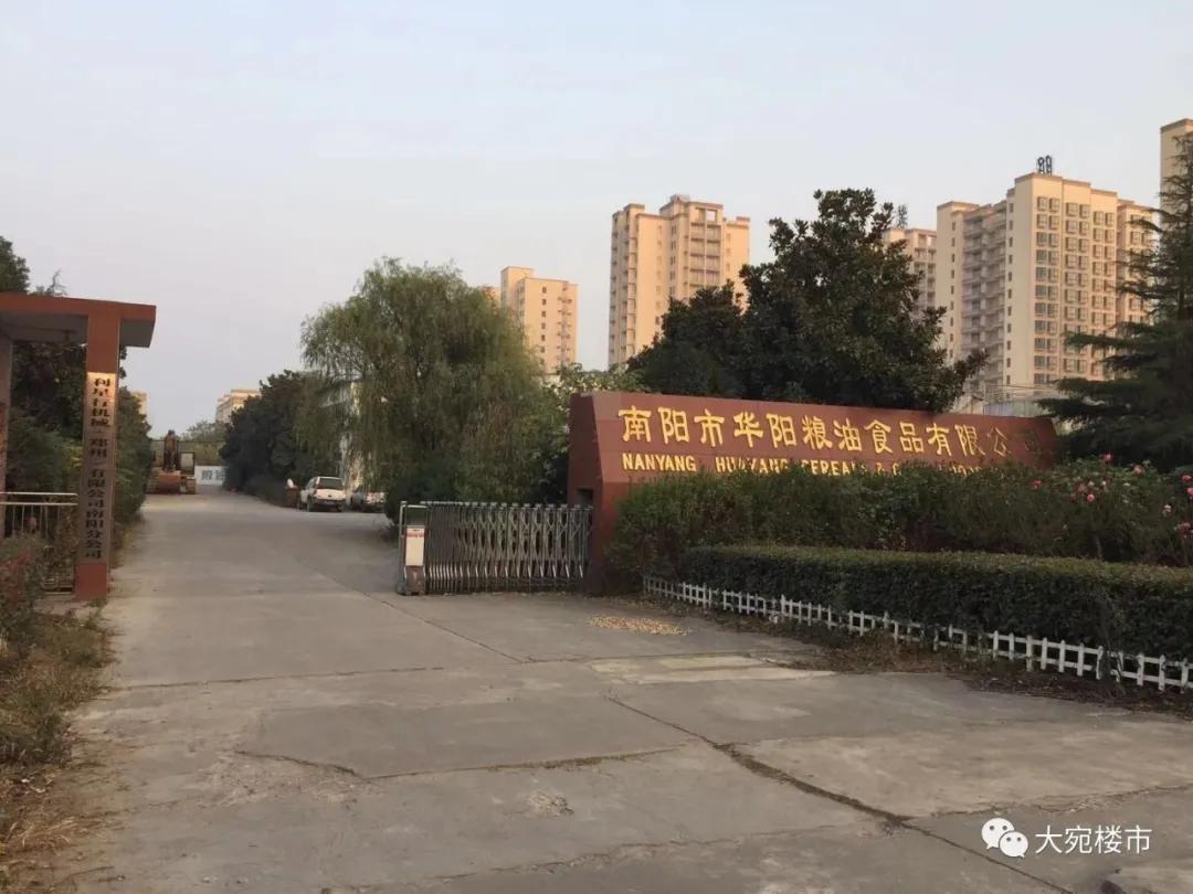 南阳市工业发展规划,南阳南部工业区最新规划