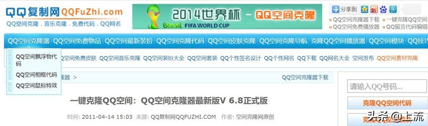 鏃犺亰灏卞埛qq绌洪棿,鏃犺亰鐨勫勾杞讳汉