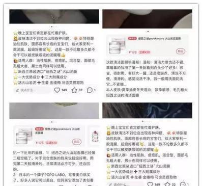 火山泥真是宝,油皮女孩的毛孔疏通剂,让贵妇霜3秒吃透锁水8倍