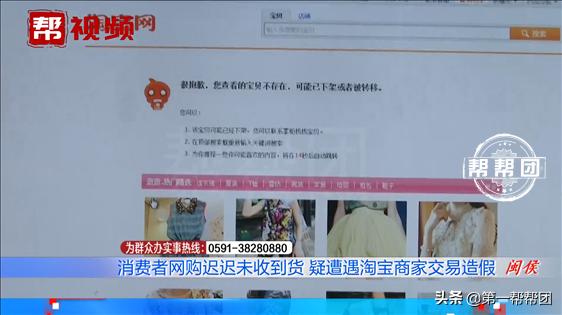 淘宝上买东西货到没人签收怎么办,淘宝一千多的商品