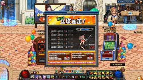 dnf小游戏有哪些奖励,dnf小游戏加点加成