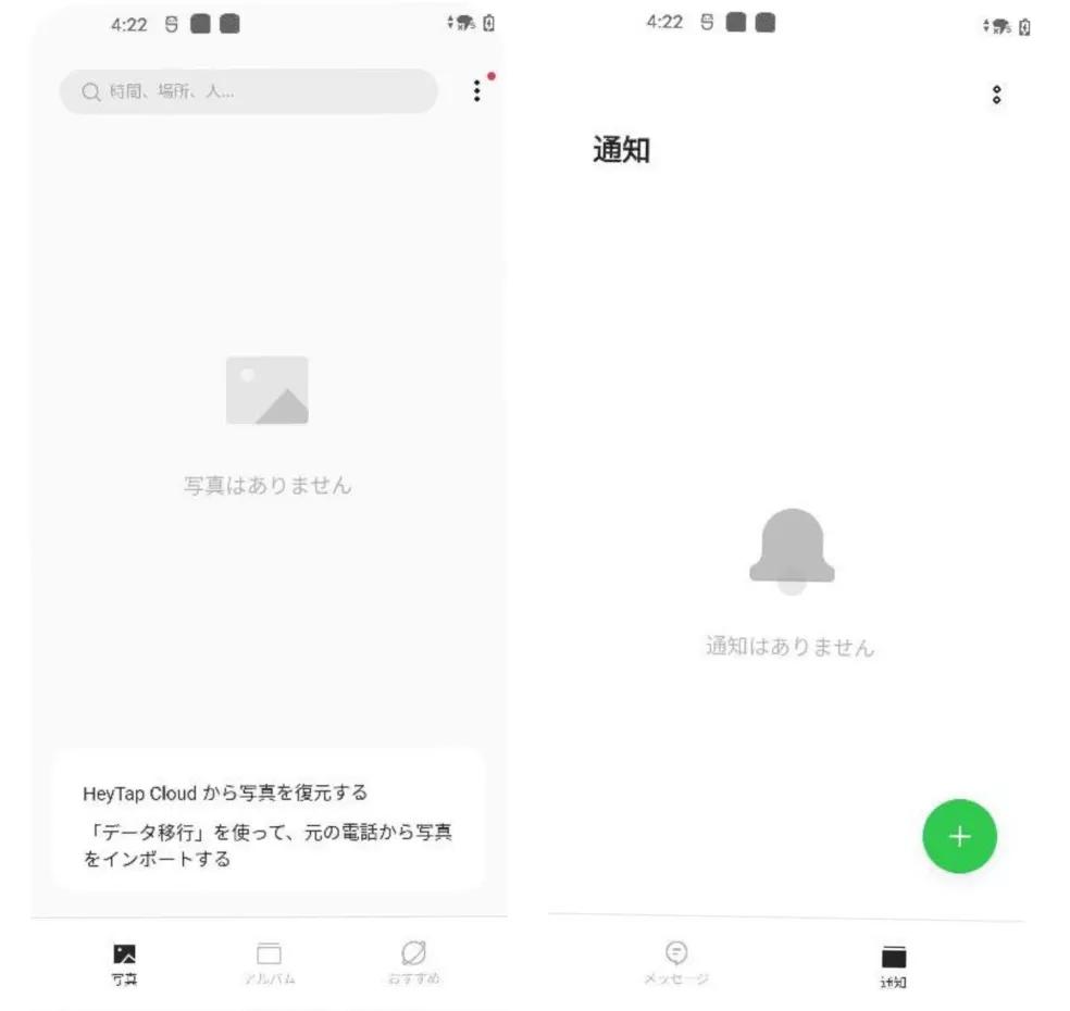 opporeno6系统更新,oppor15系统更新