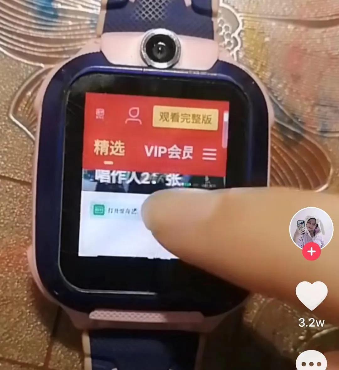 小天才电话手表有没有微信功能,小天才电话手表支持微信吗