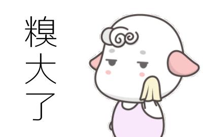 表情包用文字表示,微信表情包汗的真实意思