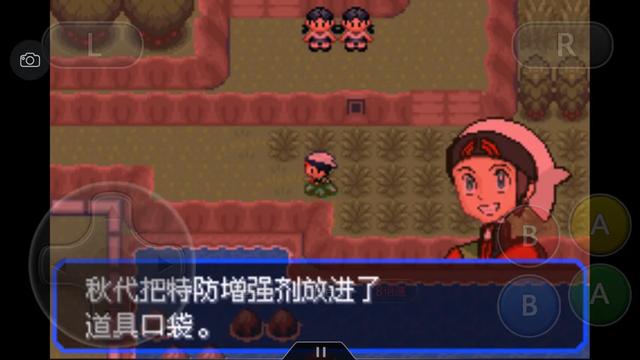 口袋妖怪究极绿宝石4攻略33,口袋妖怪究极绿宝石4完全攻略