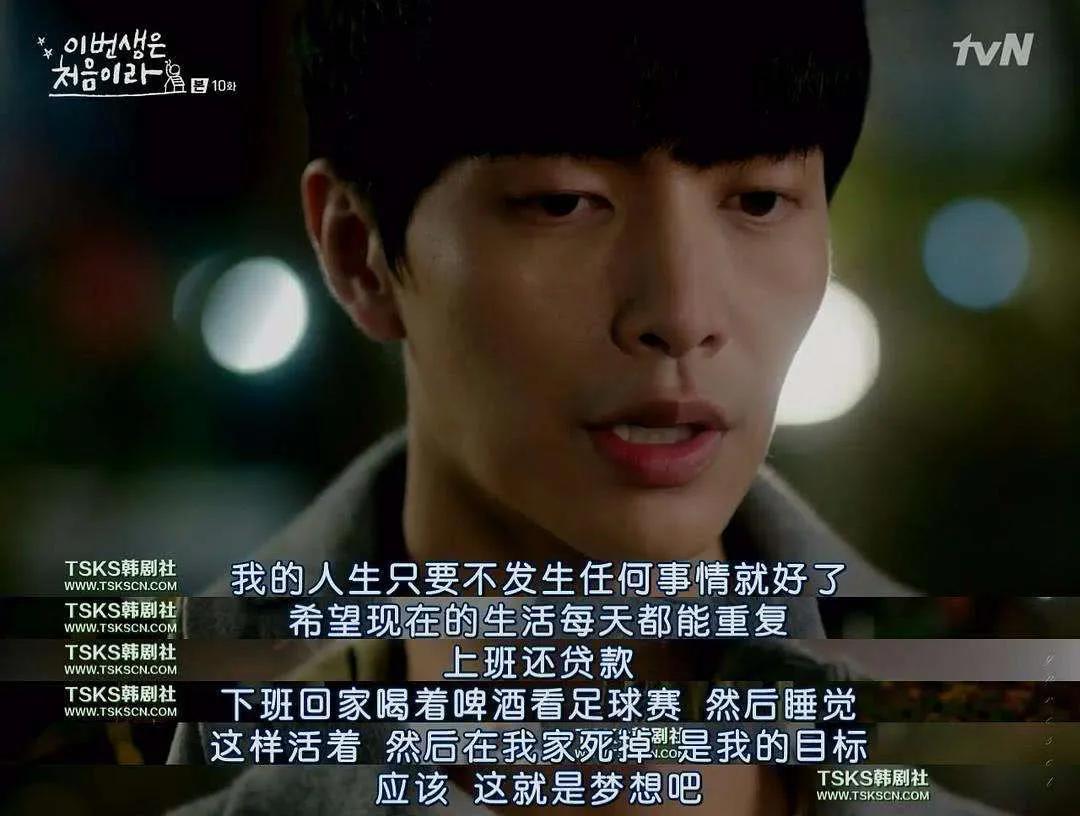 30岁女高管被打倒,被2万块击垮