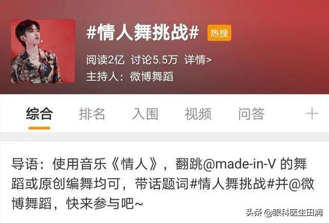 情人舞蹈挑战,情人舞蹈挑战视频