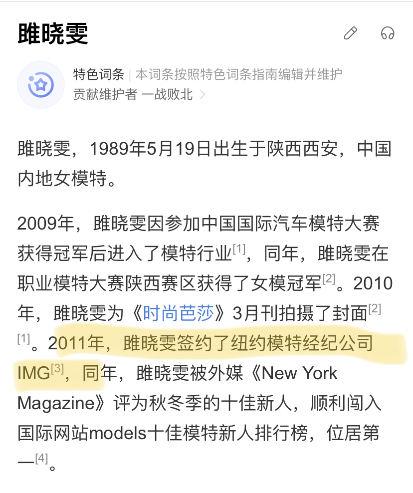 金大川雎晓雯婚后首同框,雎晓雯与金大川举办婚礼事件