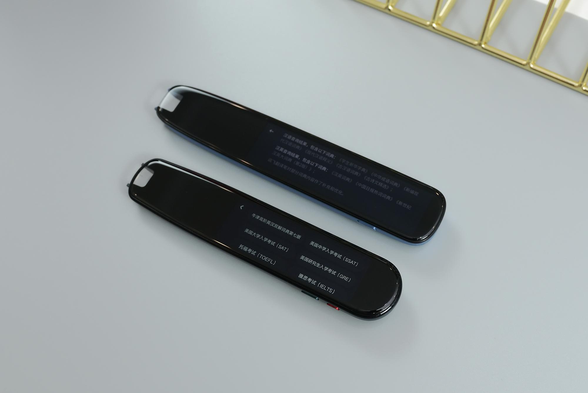 词典笔阿尔法蛋和有道哪个好,词典笔科大和有道哪个好