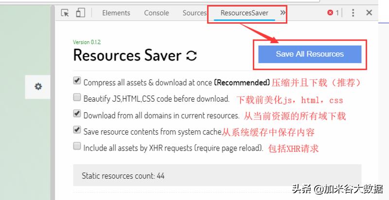 chrome速度提升,chrome怎么调试功能