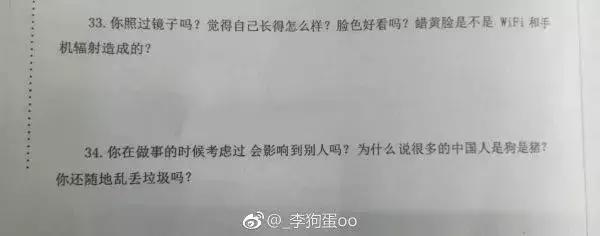 你发情期什么表现，女孩知道自己是肉吗……这居然是大学考题？