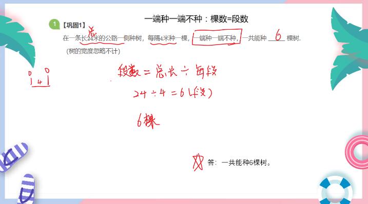 老师说孩子思维跟不上怎么办,老师说孩子思维不是很强怎么回答