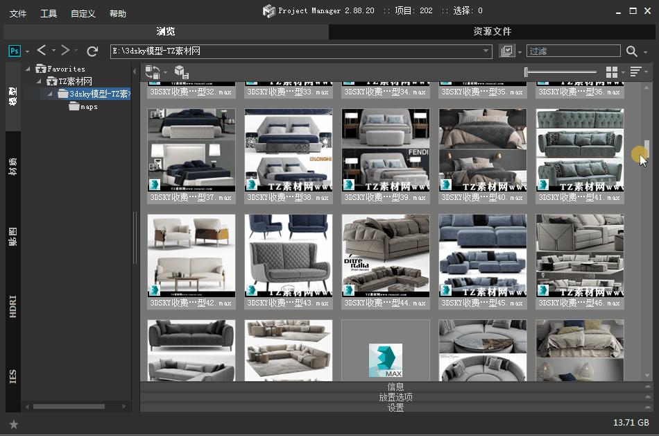 3dsky模型用什么软件打开,3dsky模型库质量如何