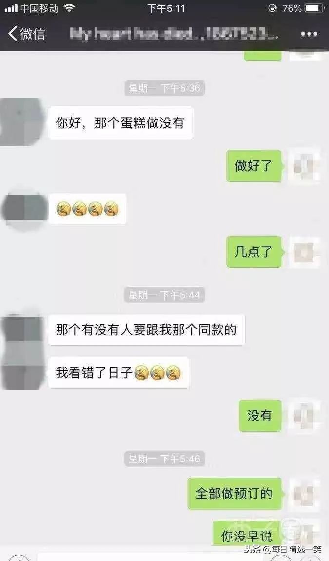 每日一笑精选,每日一笑精选100个