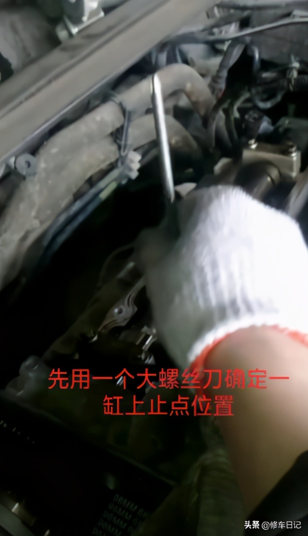 福特福睿斯1.5更换正时皮带,福睿斯1.5更换正时皮带教程