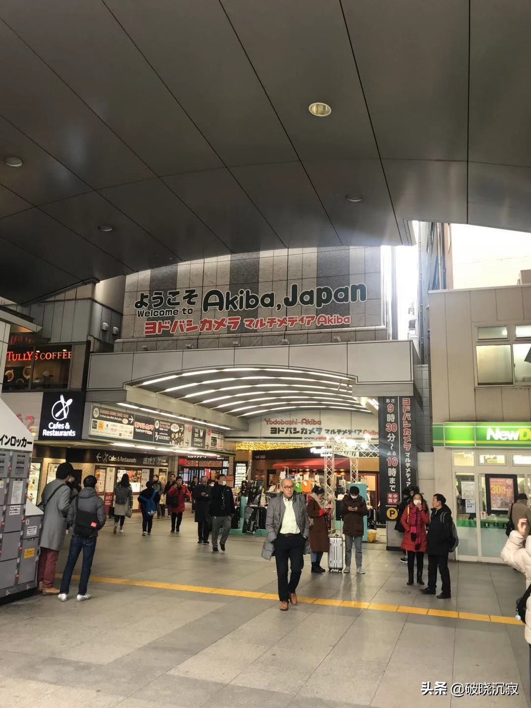 东京晴空塔游记 (东京晴空塔旅行)