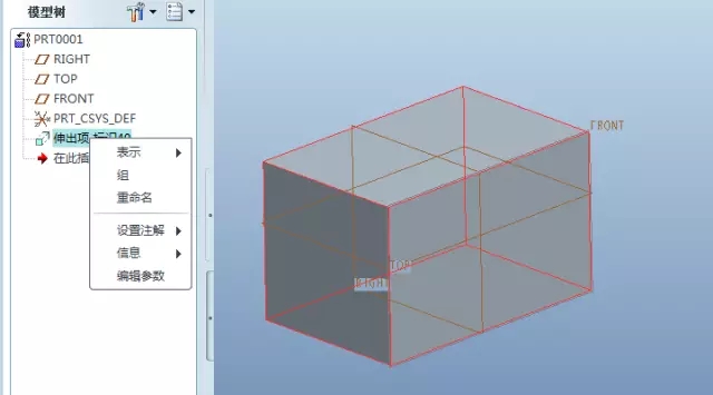 proe目前最实用的版本,proe低版本打开高版本文件