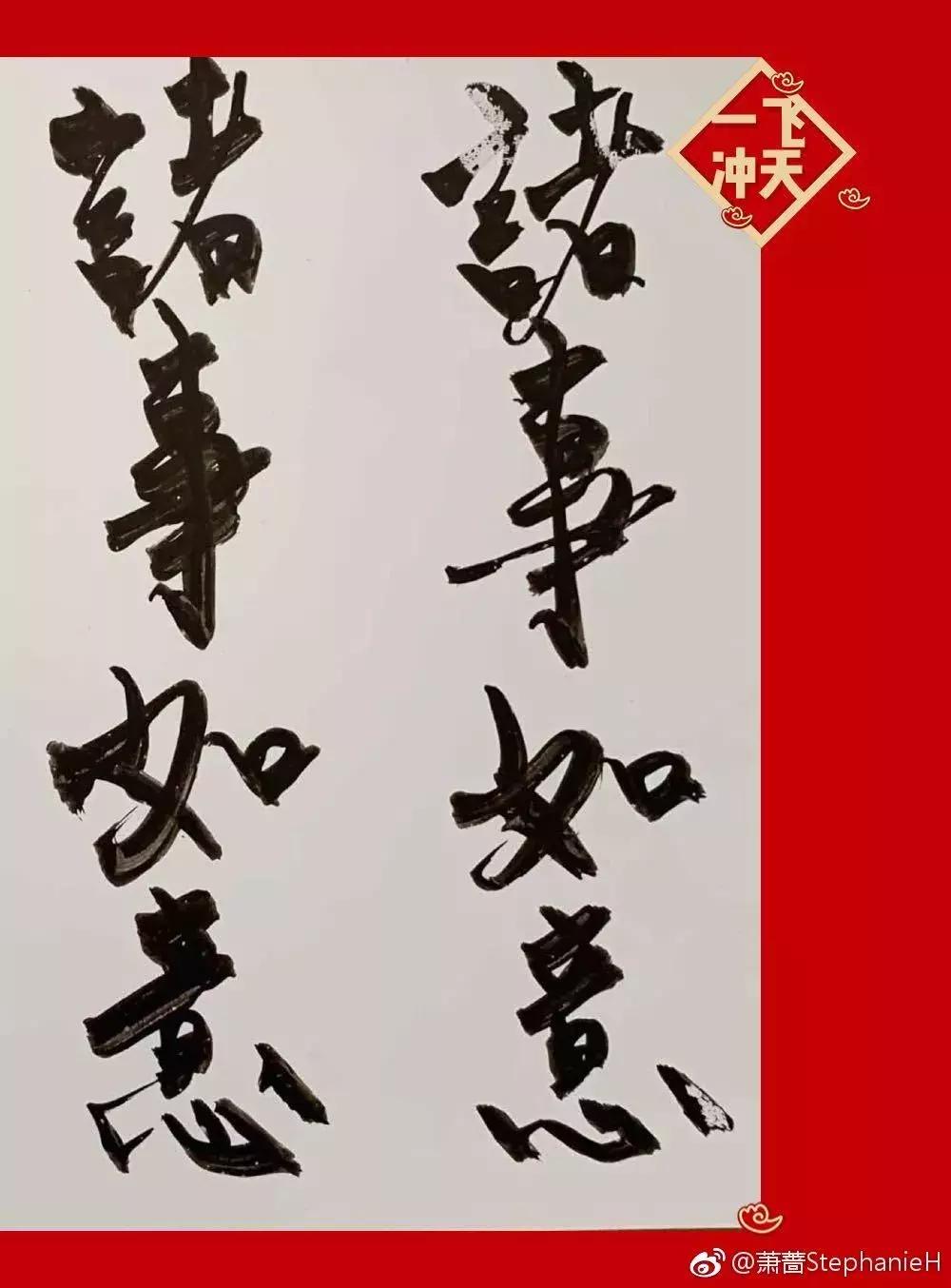 台湾第一美女萧蔷的成名史,台湾第一美女萧蔷现状