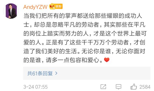 “不许您悄悄走！”山东汉子一人一车驰援武汉让网友泪目