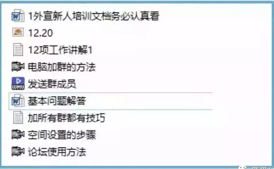 打击传销骗局大揭秘,新型传销骗局防骗口诀