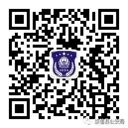 新时代枫桥派出所经验,新窑乡派出所