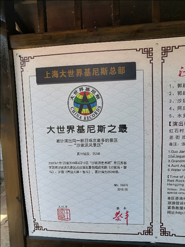 适合摩旅的景区有哪些,摩旅十大推荐景点