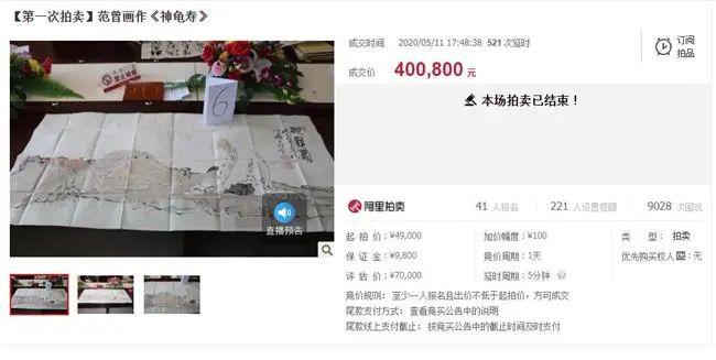 江诗丹顿被海关抓,江诗丹顿被收购