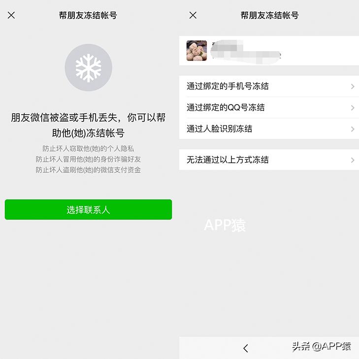 微信最新版本能设置来电铃声吗,微信新功能设置来电铃声