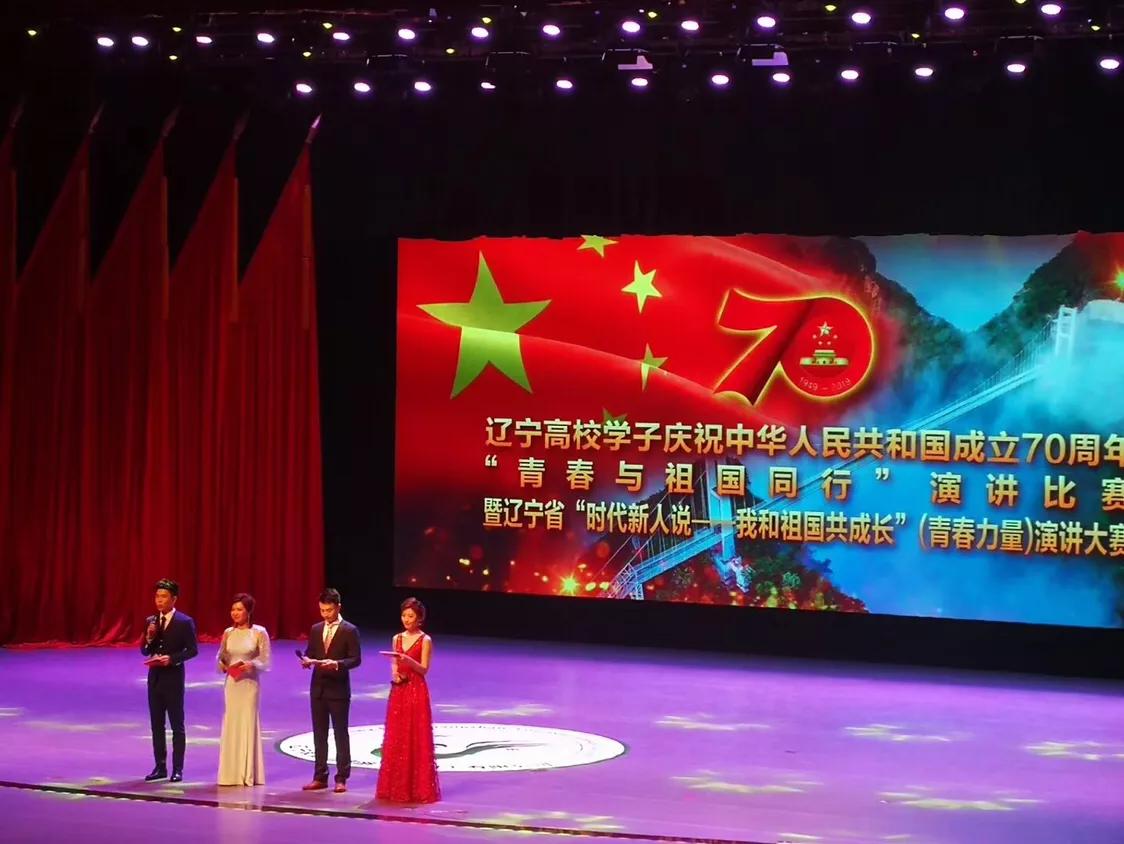 高校演讲比赛开幕式,辽宁大学生辩论赛完整视频