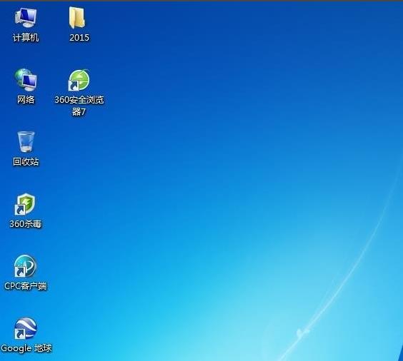 win7显示桌面无图标怎么办,win7系统桌面图标不见了如何解决