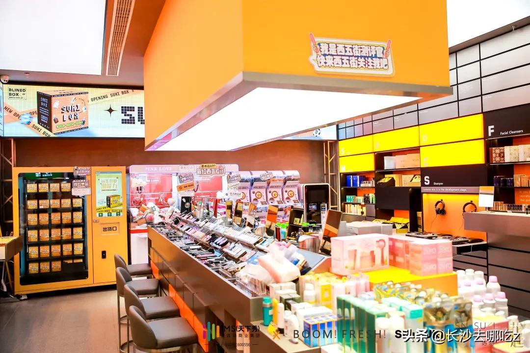 全员加速中2023符龙飞,符龙飞杨迪全员加速中