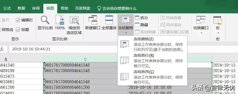 excel慢得不得了,excel用一会就动不了了