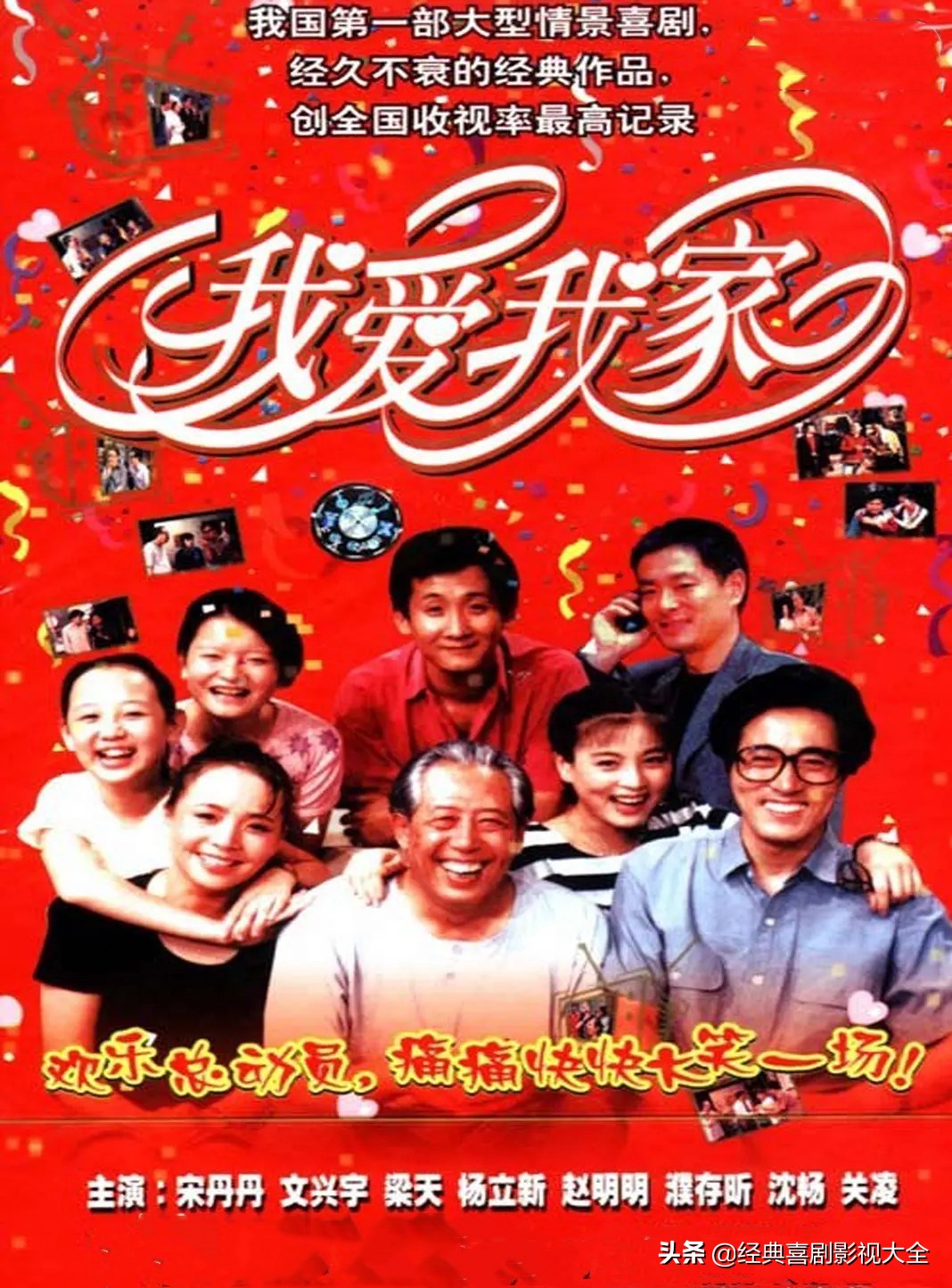 经典电视剧推荐大片9.0以上评分,盘点10部最好看的电视剧