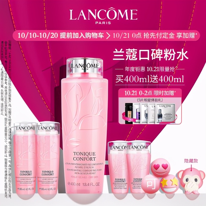 最受30岁女生钟爱的化妆品有哪些（女生对自己一定要好点）