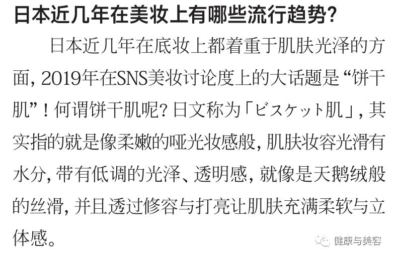 深扒日本最佳的12个化妆品牌，这些清单你一定要买