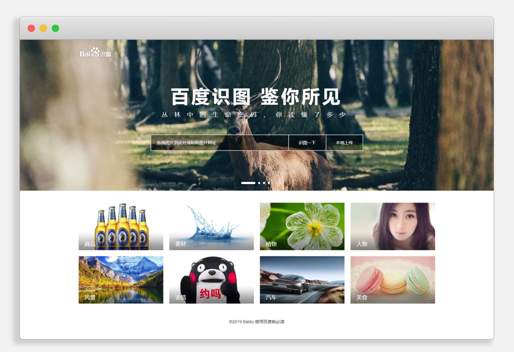 十大高效搜索引擎,7大知名的搜索引擎