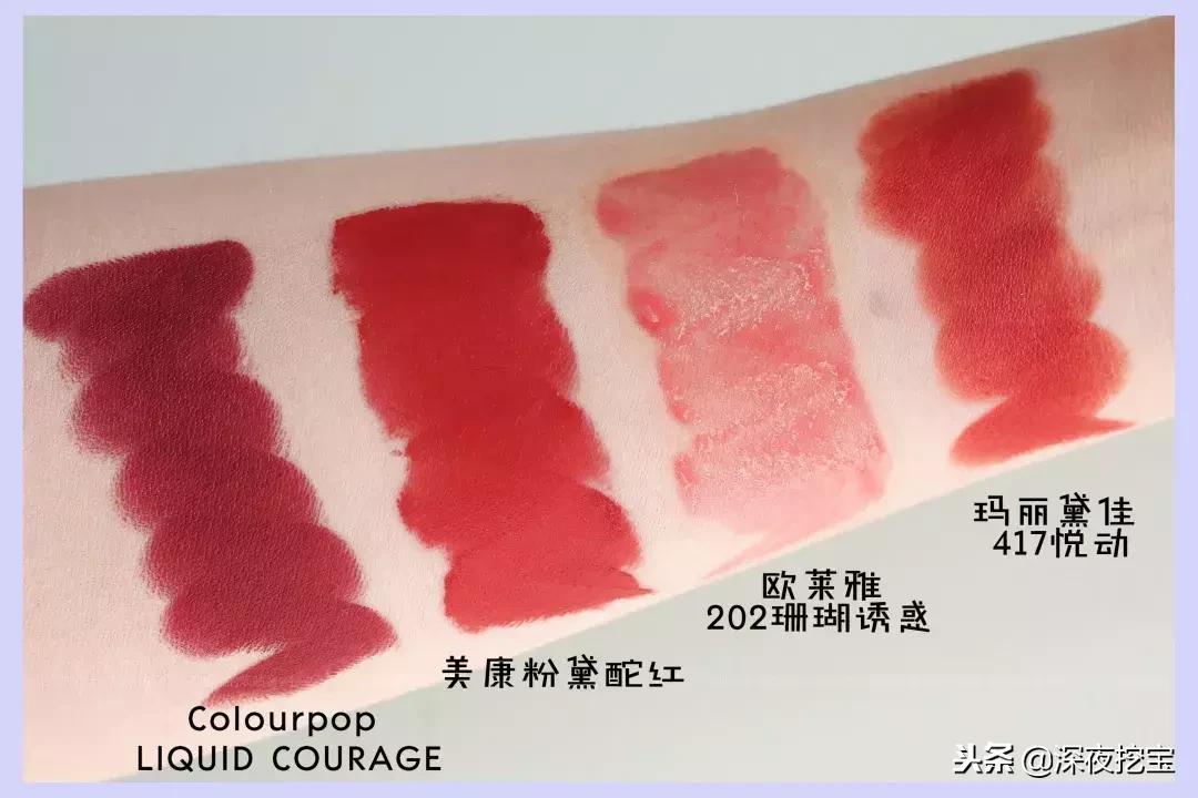 年度爱用口红滋润,十支必备口红推荐