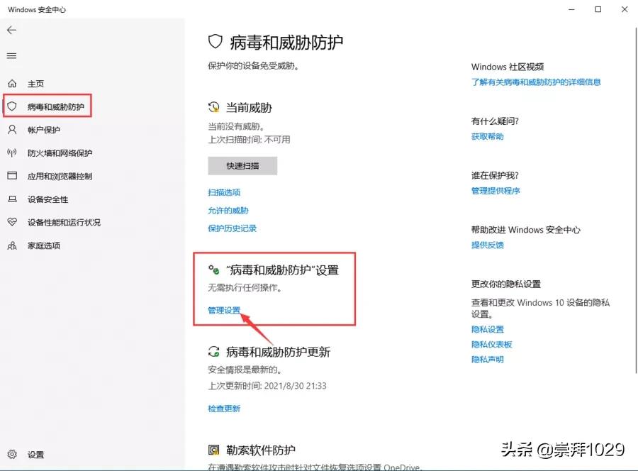 windows10系统下装win7,windows10系统预装硬盘
