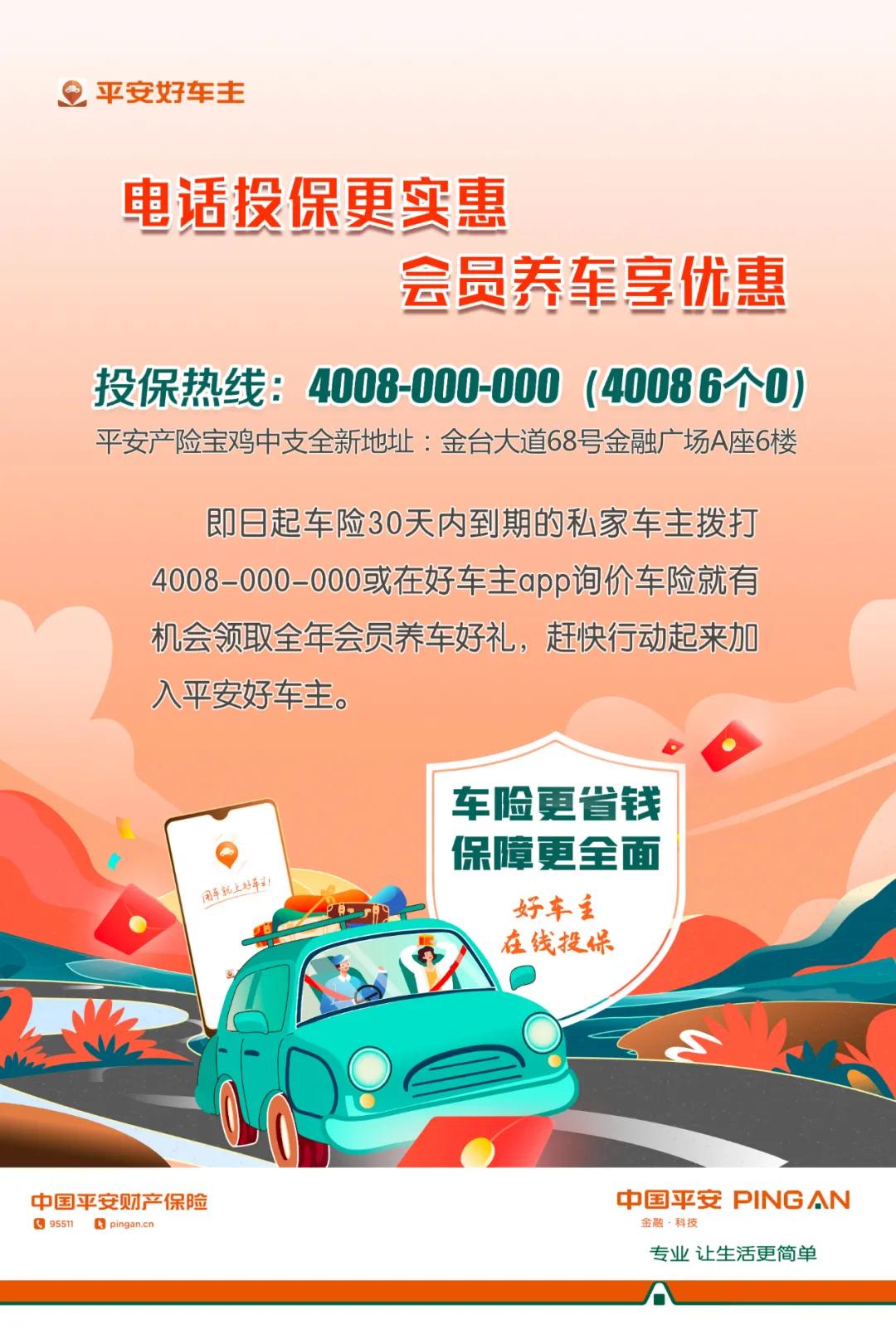 买车险直接去营业厅便宜吗,买车险在网上如何办理