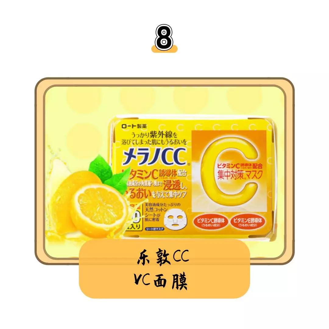 这二十款靠谱面膜值得推荐,科颜氏白泥面膜和日本复活草面膜