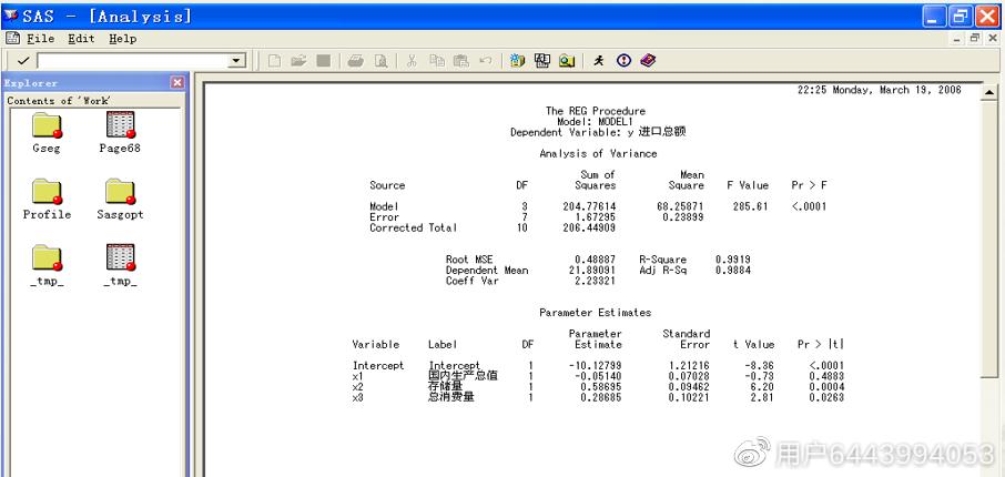 sas如何对已有的数据表分析,sas描述性统计分析案例