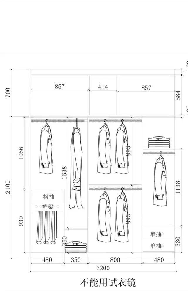 零基础怎样出衣柜结构图,各种尺寸衣柜布局尺寸图