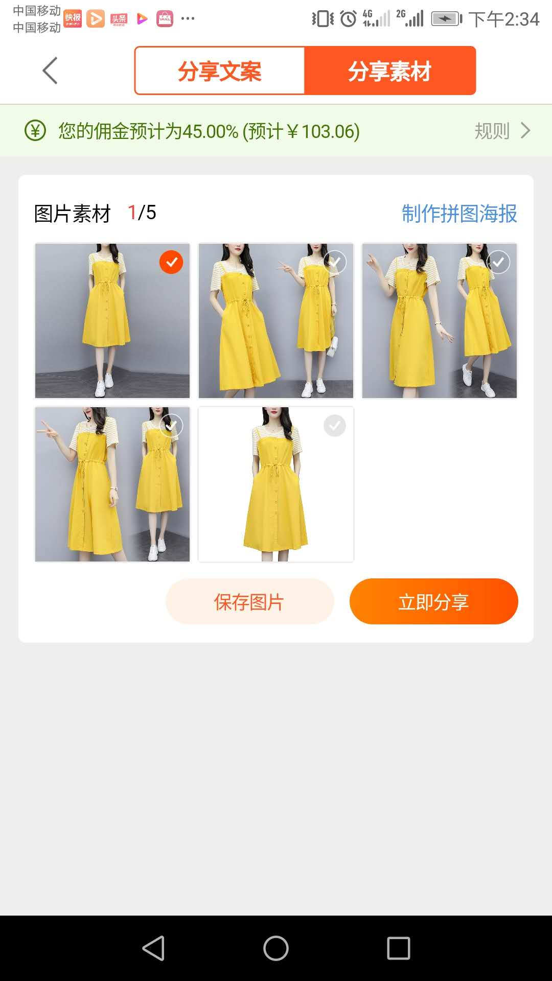 淘宝联盟推广赚钱方法是什么,淘宝联盟推广赚钱技巧和方法