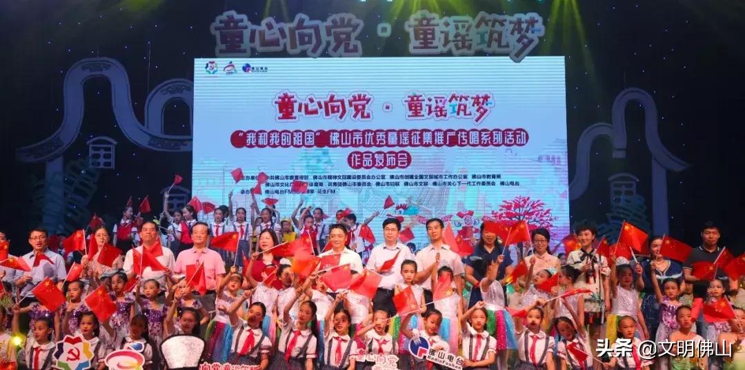 佛山童谣大全视频,唱佛山童谣