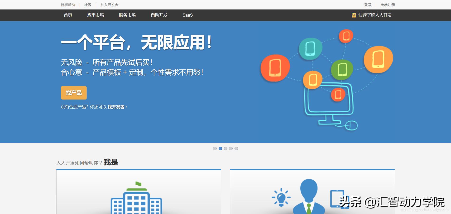 程序员私活平台,程序员兼职哪里接活最好