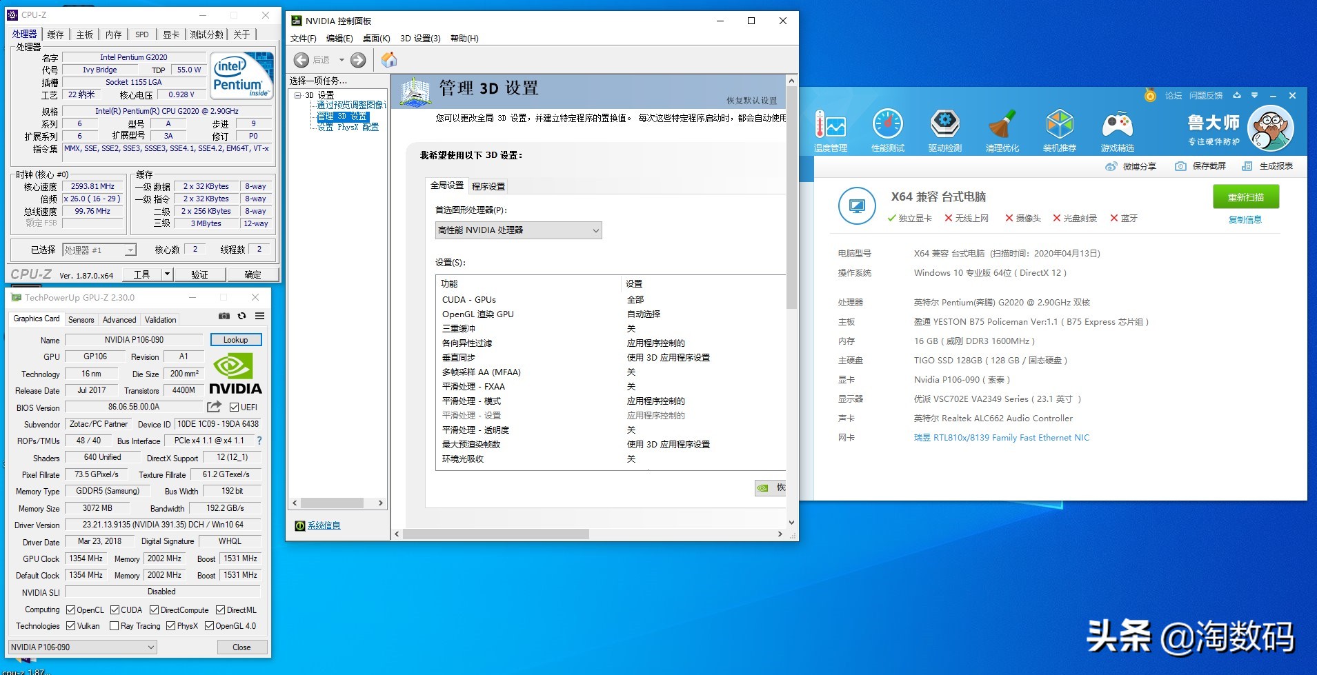 nvidiageforcegtx10603g怎么样,nvidiageforcegtx1060游戏测试