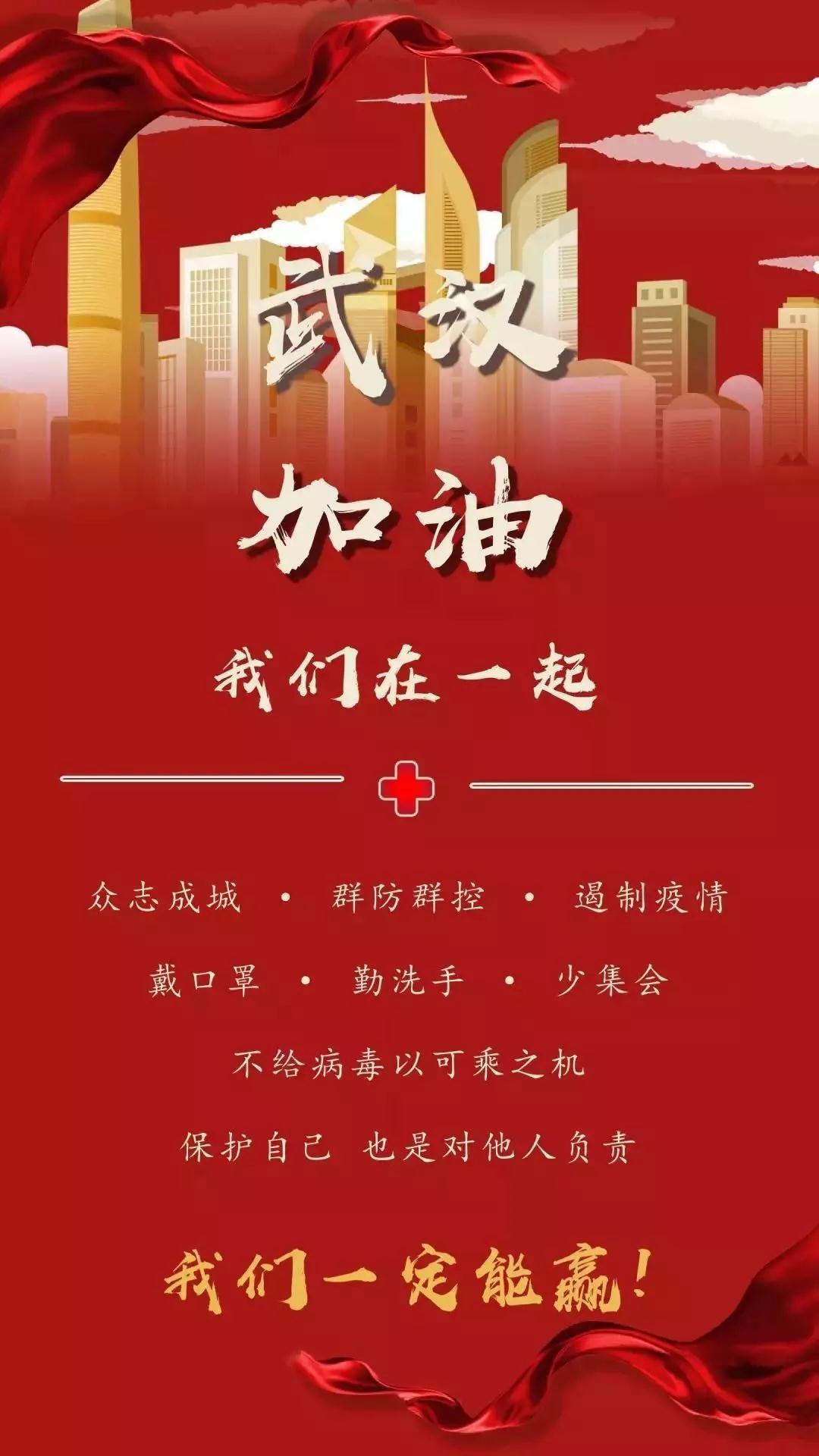 抗击疫情广厦海外人助力战疫,广厦新城抗疫