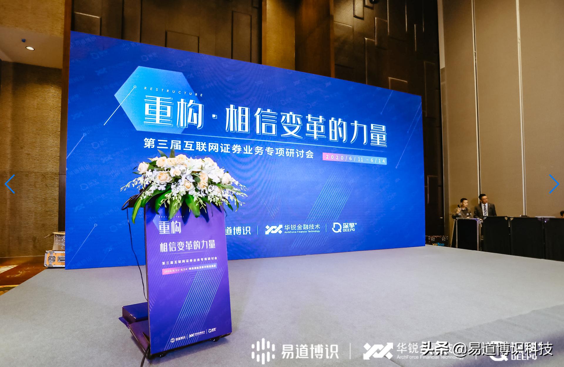 提升客户体验保障客户利益,提升用户体验价值