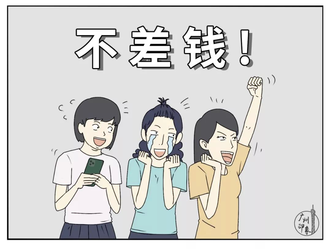 花钱太过分,花钱太奢侈