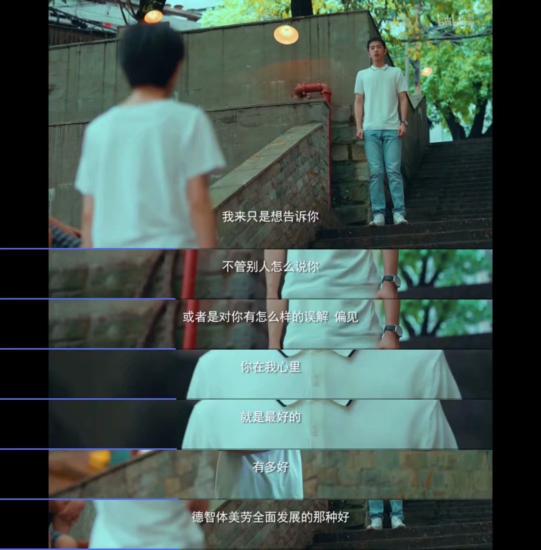 风犬少年的天空大力娇会找马田吗,疯犬少年的天空备胎马田